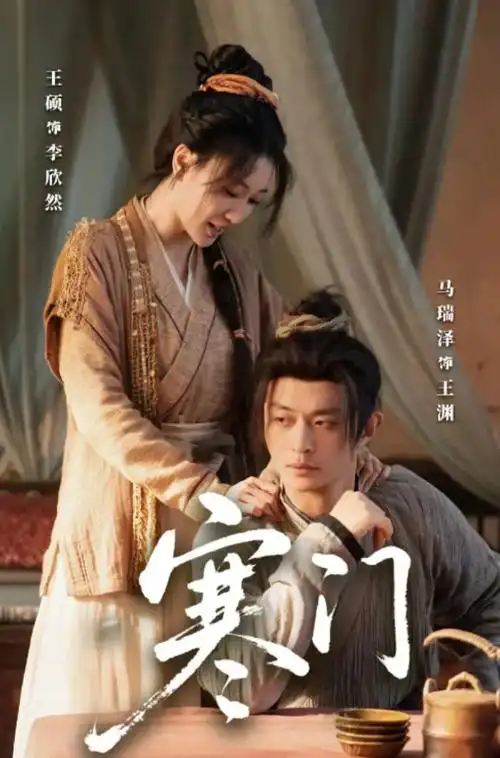 丝瓜影院-上新 老街新影