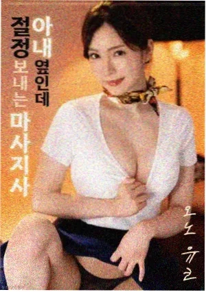 当幸福来敲门 电影 2006 美国 必看